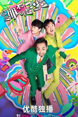 萝岗搜索引擎优化网站