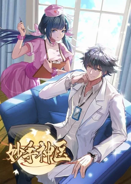 蚌埠seo推广选哪家